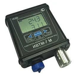 Термометр ИВТМ-7 К-1