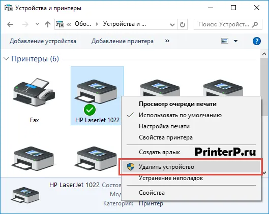 Как установить драйвер для принтера (без установочного диска)