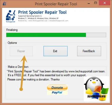 Print-Spooler-Repair-Tool-Devices
