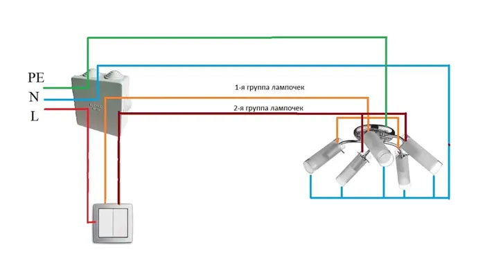 Схема подключения люстры к двухстороннему выключателю