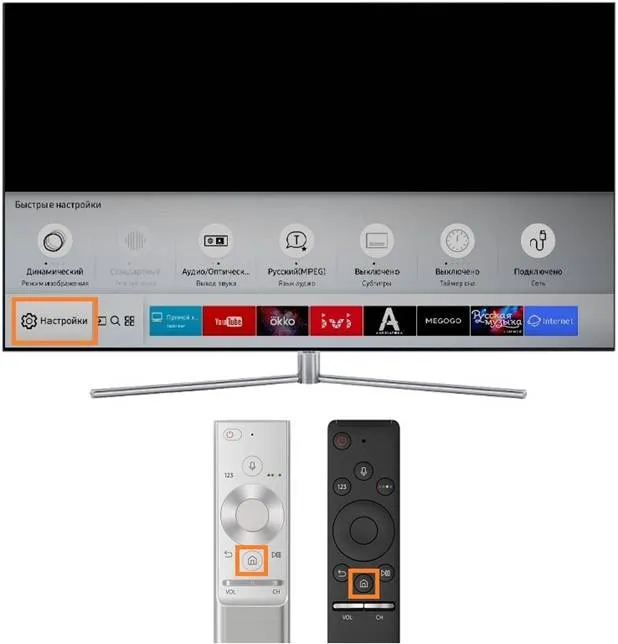Как отключить голосовой помощник на различных сериях телевизоров SamsungTV