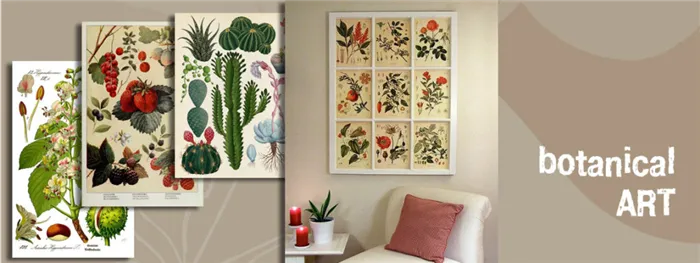 Какие самые современные картины висят в вашей квартире? Травяное искусство.