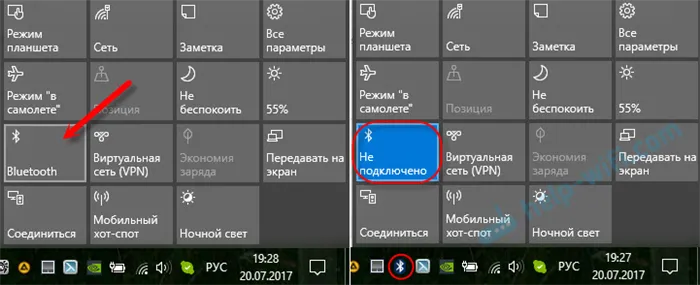 Включение Bluetooth в Windows 10 для подключения наушников