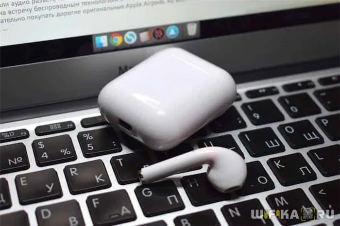 Bluetooth-наушники MacBook