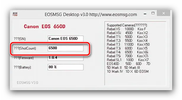Открытые данные для проверки пробега камеры Canon через EOSMSG