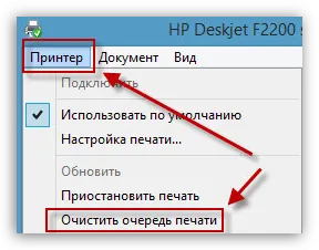 Файлы для очистки очереди печати в Windows