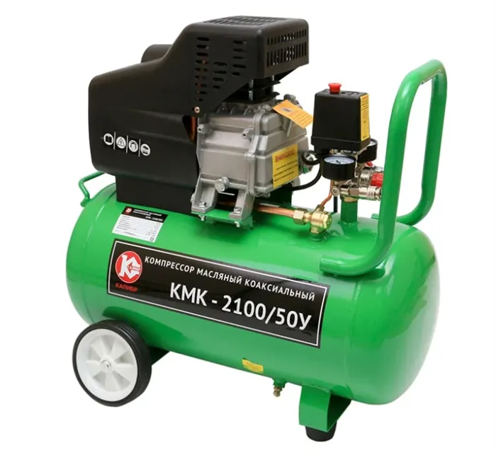 Kalibr KMK-2100/50U, 50 л, 2,1 кВт