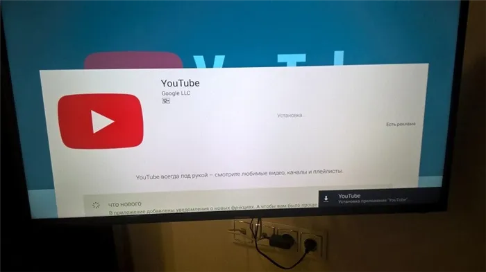 Youtube на smarttv не работает:.