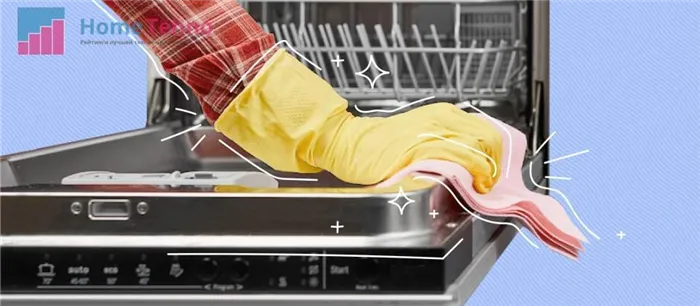 Что нужно для очистки посудомоечной машины