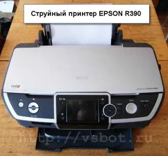Принтер Ciss для Canon