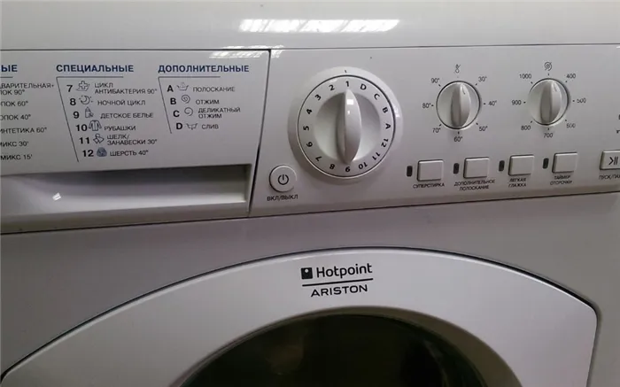 Панель управления стиральной машины Hotpoint-Ariston