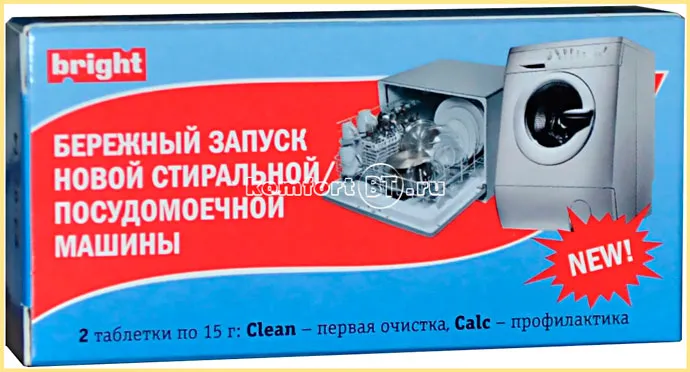 Первый продукт в посудомоечных и стиральных машинах ORO, 2 шт.