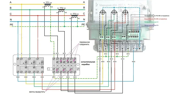 Схема частично непрямого подключения 3-фазного счетчика электроэнергии