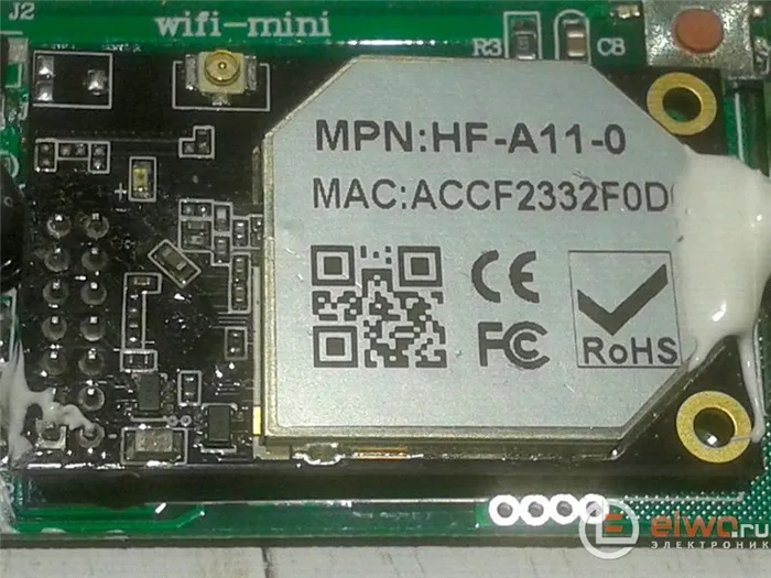 WiFi MPN единица: HF-A11-0