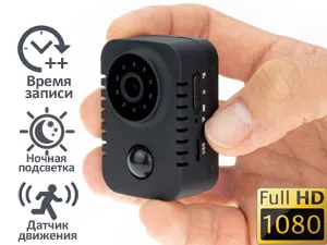 Мини-видеокамера Amebetek DV150